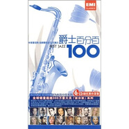 爵士百分百（6CD）