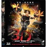 生化危機(jī)：戰(zhàn)神再生（3D藍(lán)光碟 BD50）