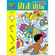 布奇樂(lè)樂(lè)園之圖畫(huà)捉迷藏：邊走邊玩