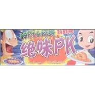 神廚小福貴對戰(zhàn)牌：絕味PK