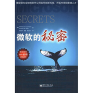 [正版舊書(shū)] 微軟的秘密    用過(guò)部分筆記 正版擇優(yōu)發(fā)