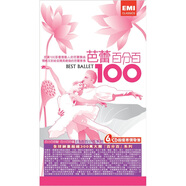 進(jìn)口CD EMI 柴可夫斯基等：芭蕾百分百（ADD）（進(jìn)口6CD）