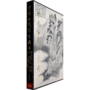 中國古代書畫圖目13