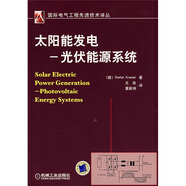 【正版舊書(shū)】太陽(yáng)能發(fā)電：光伏能源系統978711123**98（定制淘書(shū)鏈接詳情咨詢(xún)客服）