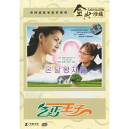乞丐王子（80集）（7HDVD）