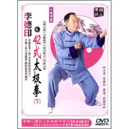 李德?。?2式太極拳（下集 DVD）