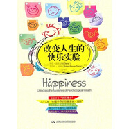 改變?nèi)松目鞓穼?shí)驗(yàn)