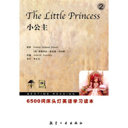 床頭燈英語(yǔ)學(xué)習(xí)讀本·6500詞：小公主（英漢對(duì)照）