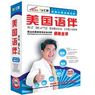美國語伴（11DVD+1本學(xué)習(xí)手冊）