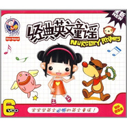 經(jīng)典英文童謠（6VCD）