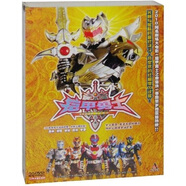 鎧甲勇士（20DVD）52集完整珍藏版