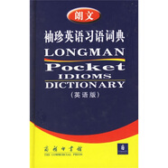 朗文袖珍英語習(xí)語詞典（英語版）