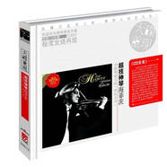 TD17超技神琴海菲茨（CD）