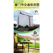 廈門市交通旅游圖（最新版）
