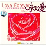永愛 Love forever（4CD）