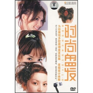 摩登天使：時(shí)尚盤(pán)發(fā)（DVD）（京東特價(jià)）