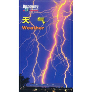 探索手冊(cè)：天氣
