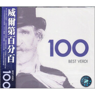 進(jìn)口CD 威爾第百分百（6CD）