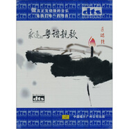 區(qū)瑞強：永遠的粵語靚歌DTS（CD）