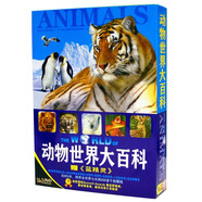 動(dòng)物大百科加贈(zèng)藍(lán)精靈（14DVD＋3DVD）（京東專賣）