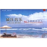 減壓音樂：新喬瓦尼音樂（黑膠）（4CD）