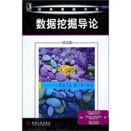 數(shù)據(jù)挖掘?qū)д摚ㄓ⑽陌妫?
                                         title=