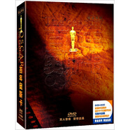 百年奧斯卡（DVD9+DVD5）
