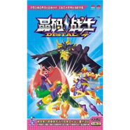 晶碼戰(zhàn)士套裝1（13VCD）