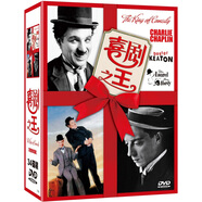喜劇之王 套裝（卓別林、基頓、勞拉與哈臺(tái) 34DVD）（京東專賣）