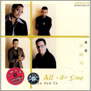All A One合而為一：On And On繼續(xù)（CD）