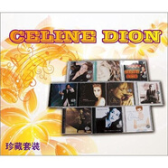 席琳迪翁經(jīng)典全記錄（珍藏套裝）（9CD+1VCD）（京東專(zhuān)賣(mài)）
