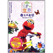 芝麻街4·艾摩的世界：春天真美好（DVD）（特價(jià)裝）