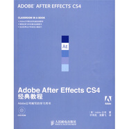 Adobe公司經(jīng)典教程：Adobe After Effects CS4經(jīng)典教程（附贈DVD光盤1張）(異步圖書出品)