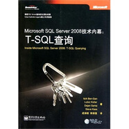 Microsoft SQL Server 2008技術(shù)內(nèi)幕：T-SQL查詢(博文視點出品)