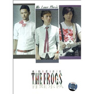 青蛙樂隊：我們愛音樂CD+DVD（CD）