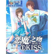 【正版舊書】小妮子文集：惡魔之吻1小妮子湖南少年兒童出版社