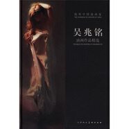 海外中國油畫家：吳兆銘油畫作品精選