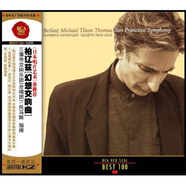 28柏遼茲 幻想交響曲（CD）