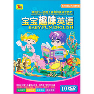 寶寶趣味英語（10VCD）