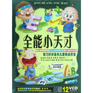 全能小天才（12VCD）