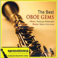 風(fēng)靡世界的雙簧管經(jīng)典名曲（CD）