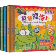 經(jīng)典誦讀英語短詩（3CD）