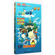 寓言故事（8DVD）（京東專賣）