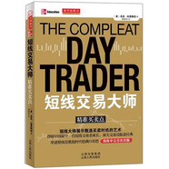 短線交易大師：精準(zhǔn)買賣點(diǎn)