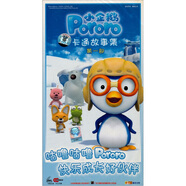 小企鵝（上）（VCD）