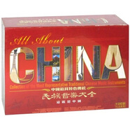 中國最具特色傳統民族音樂(lè )大全：這就是中國（12CD）
