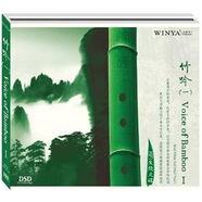 竹吟1（HiFi發(fā)燒天碟）（DSD CD）