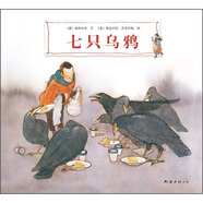 愛(ài)心樹(shù)繪本館：七只烏鴉 （愛(ài)心樹(shù)童書(shū)）