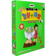 聰明的一休全集：智慧大課堂（1-150集）（18DVD9）