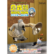 貝肯熊（倒霉熊）：歡樂共享156集全收藏 套裝（12DVD）（京東專賣）
